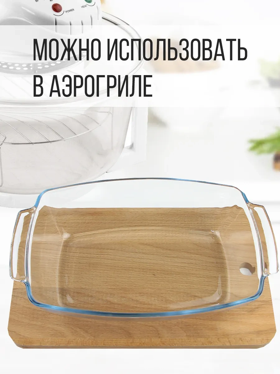 Borcam Cam Pişirme Kabı 306124904 Beyaz