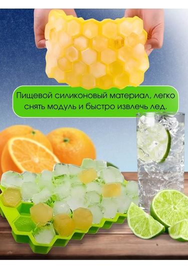 Siker Kapaklı Silikon Buz Kalıbı 243612480 Gri