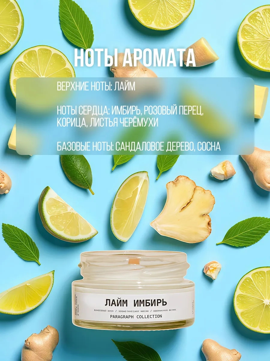 Paragraph Collection Aromatik Mumlar Hediye Seti 3'lü 211682043 Beyaz