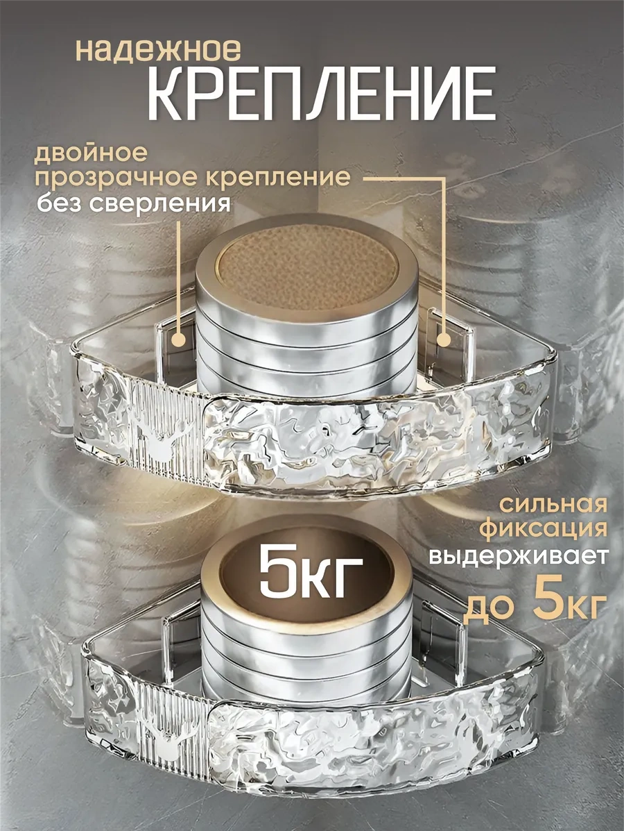 Almahome Delme Gerektirmeyen Duş Alımı Duvar Tipi Raf 2 Adet 376281364 Beyaz