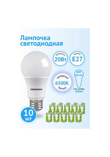 Generica E27 20w 6500k Armut Ampul Led 10 Adet 174429337