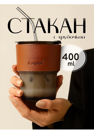 Prof Kuhna Kapaklı Pipetli Bardak 137140809 Gri