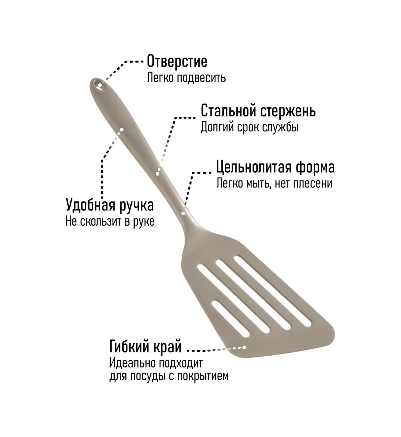 Home&sweet Silikon Mutfak Spatulası Tavada 35cm 436560974 Bej