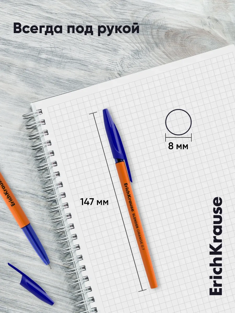 Erichkrause Mavi Döner Uçlu Kalemler, Okul İçin 4'lü Set 270371938 Mavi