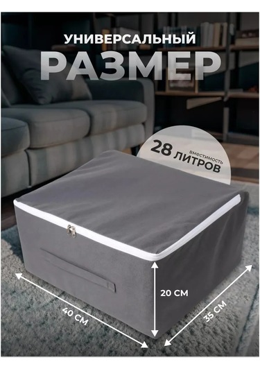 Wellsuit Şeylerini Depolamak İçin Çanta-organizatör Gri 236849275 Gri