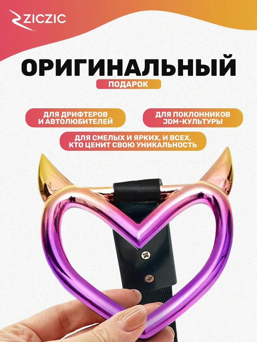 Ziczic Tsushima Kalpli Kulaklı Gradient 461143344