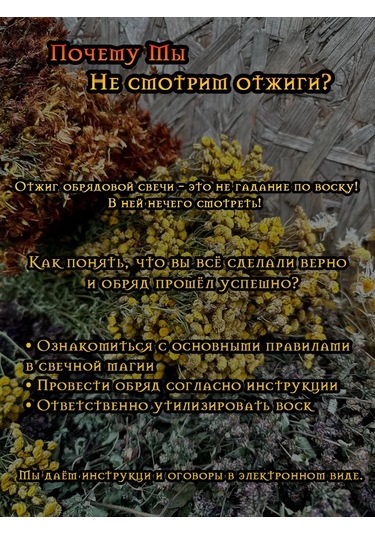 Plama Feniksa Büyülü Mum "aynalı Zühür" 254370310 Siyah