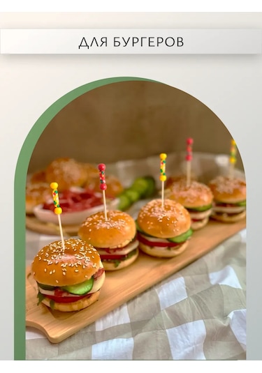 Fishka Kanep İçin Ahşap Şaşlıklar 12 Cm Şiş, 100 Adet 151302805