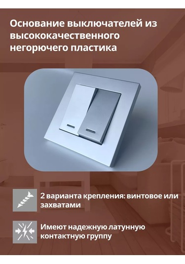 Unıversal Afrodit İki Tuşlu Gömme Işıklı Anahtar 190848170