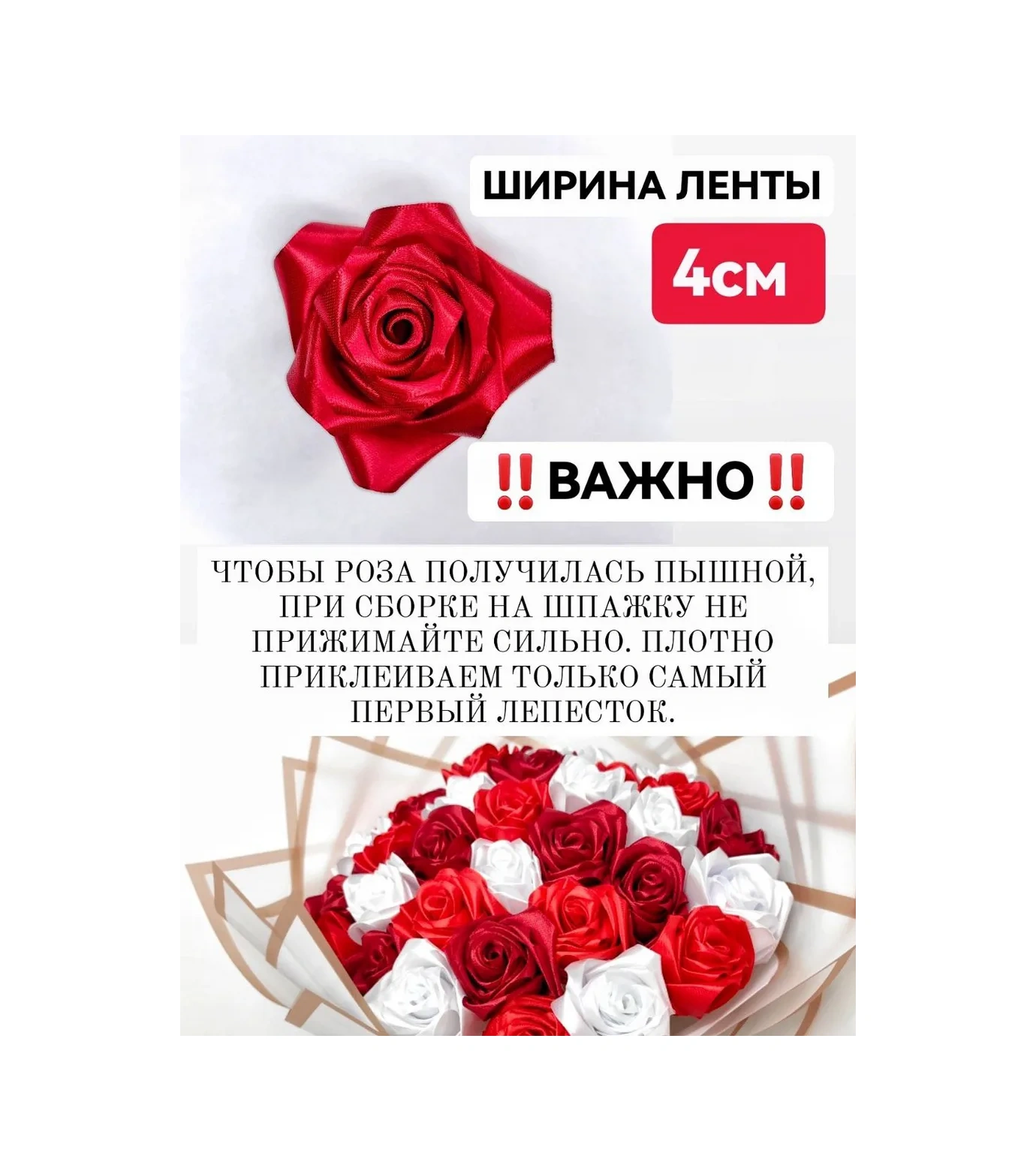 Magazin Dla Rukodel'nic Ip Gavrilov R N 51 Adet Bordo Kurdelelerle Kendin Yap Gül Buketi Seti 422303734 Bordo