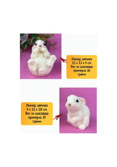 K3dp Pasha Çikolatası İçin Silikon Şekillendirme Kalıbı Tavşan No.2 168780804 Diğer