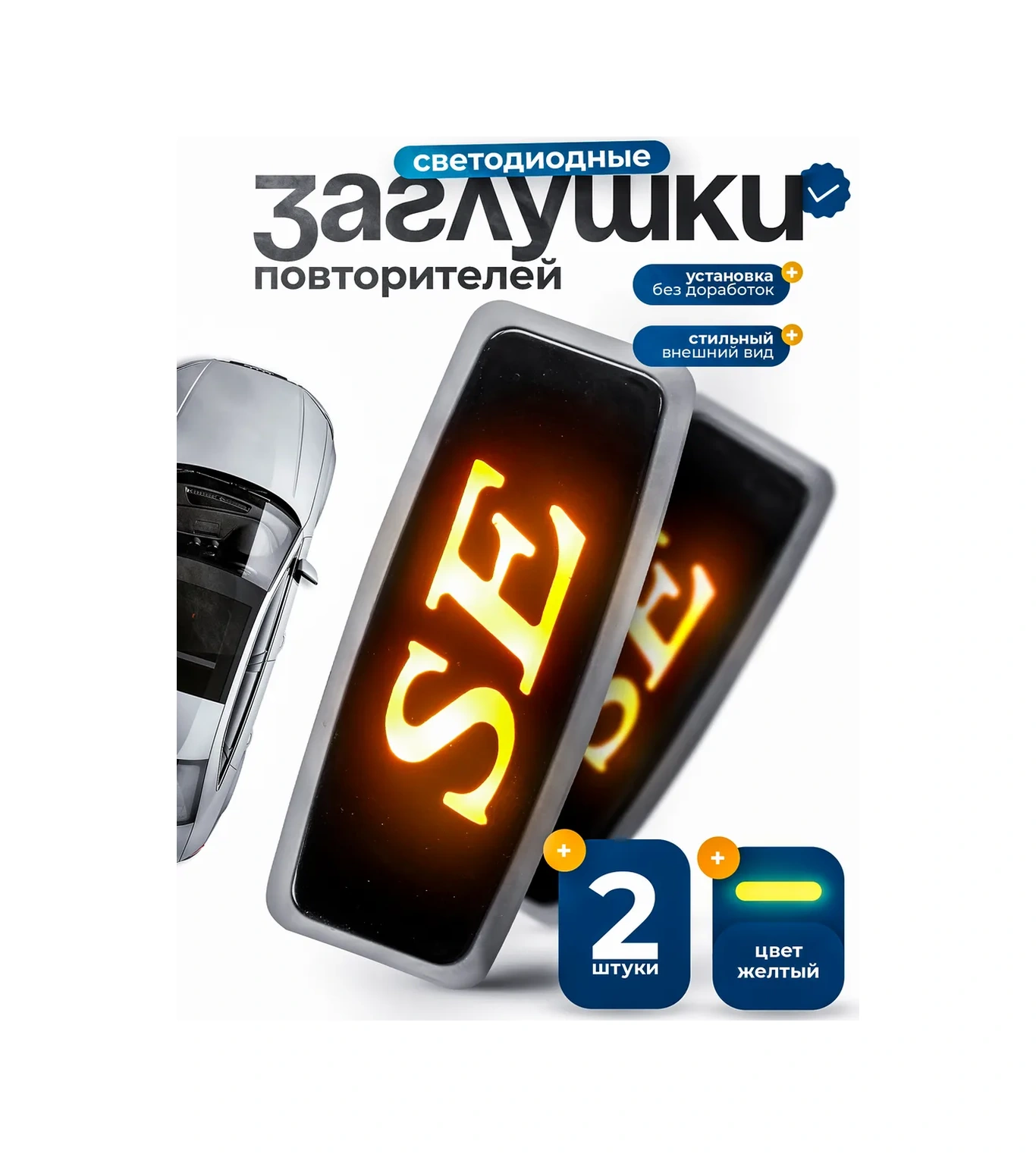 Lvmarkt Se Priora Sinyal Kapağı 190107511