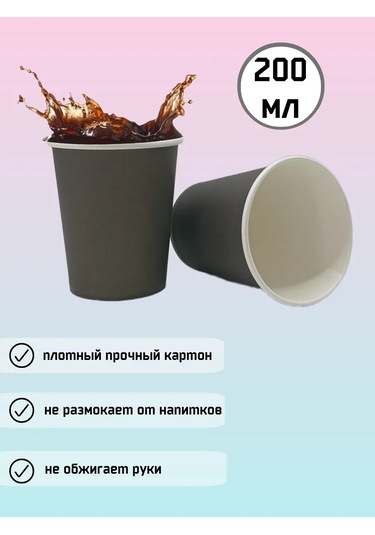 Ip Prostakova I.v. Tek Kullanımlık Parti Bardakları 376262543 100 adet