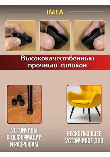 Pro-room Sandalye Ve Masa Ayakları İçin Tabanlıklar 213240673 Siyah