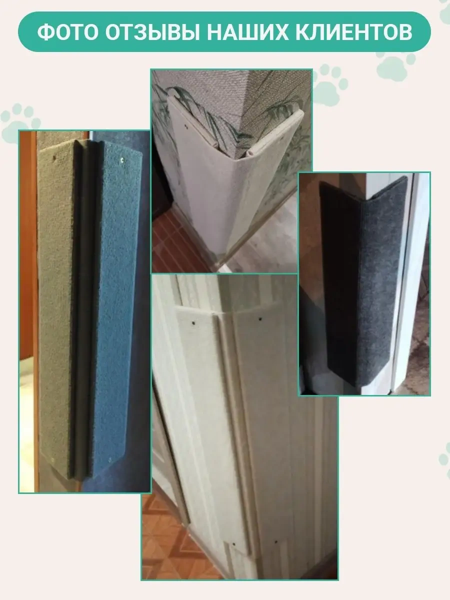 Dzessi Duvar Tipi Köşe Halılı Kedi Tırmalama Tahtası 66427485