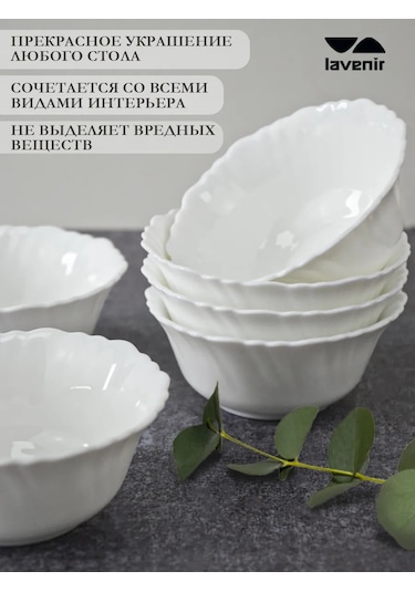 Lavenir Salata Kasesi Seti Beyaz Cam Seramik 6 Adet Kaseler 150 Ml 453136684 Beyaz