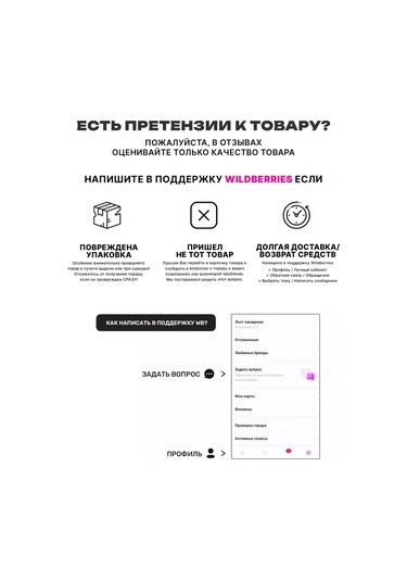 Rocket Prınt Shrek Şreksi Şakalı Kupa 157364007 Beyaz