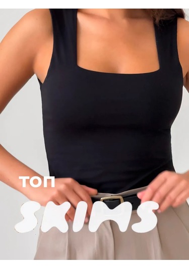 Kristina N. Ceketin Altına Giyilebilecek Top Başucu Parçaları 162710707 Siyah