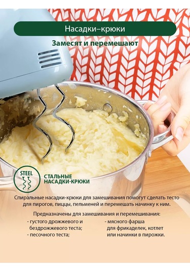 Marta MT-MX1527A 800 W Manuel Mutfak Mikseri 193190858