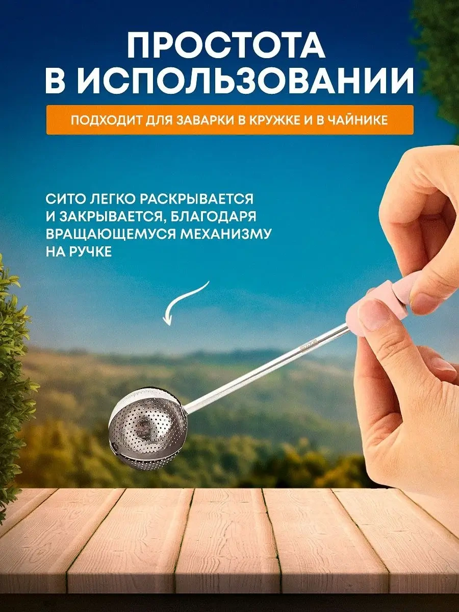 Blapolt Demleme Süzgeci 137231108 Pembe