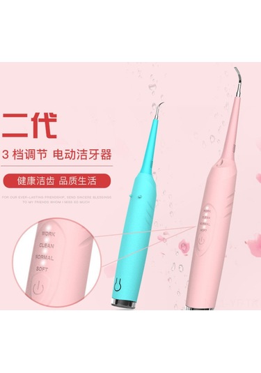 Yifomall Evde Kullanım İçin Elektrikli Diş Temizleyici - Sarı Siyah Tartar Kaldırıcı Diğer