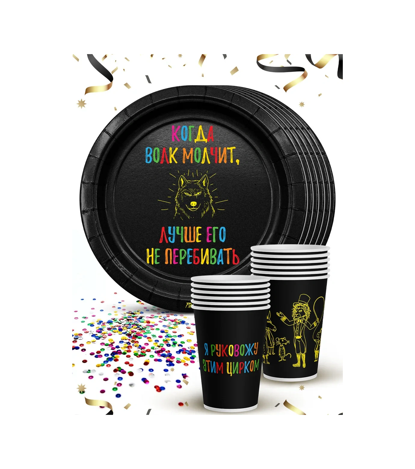 Priority. Siyah Üzerinde Yazılar 12 Kişilik Tek Kullanımlık Sofra Takımı 349408017 100 adet