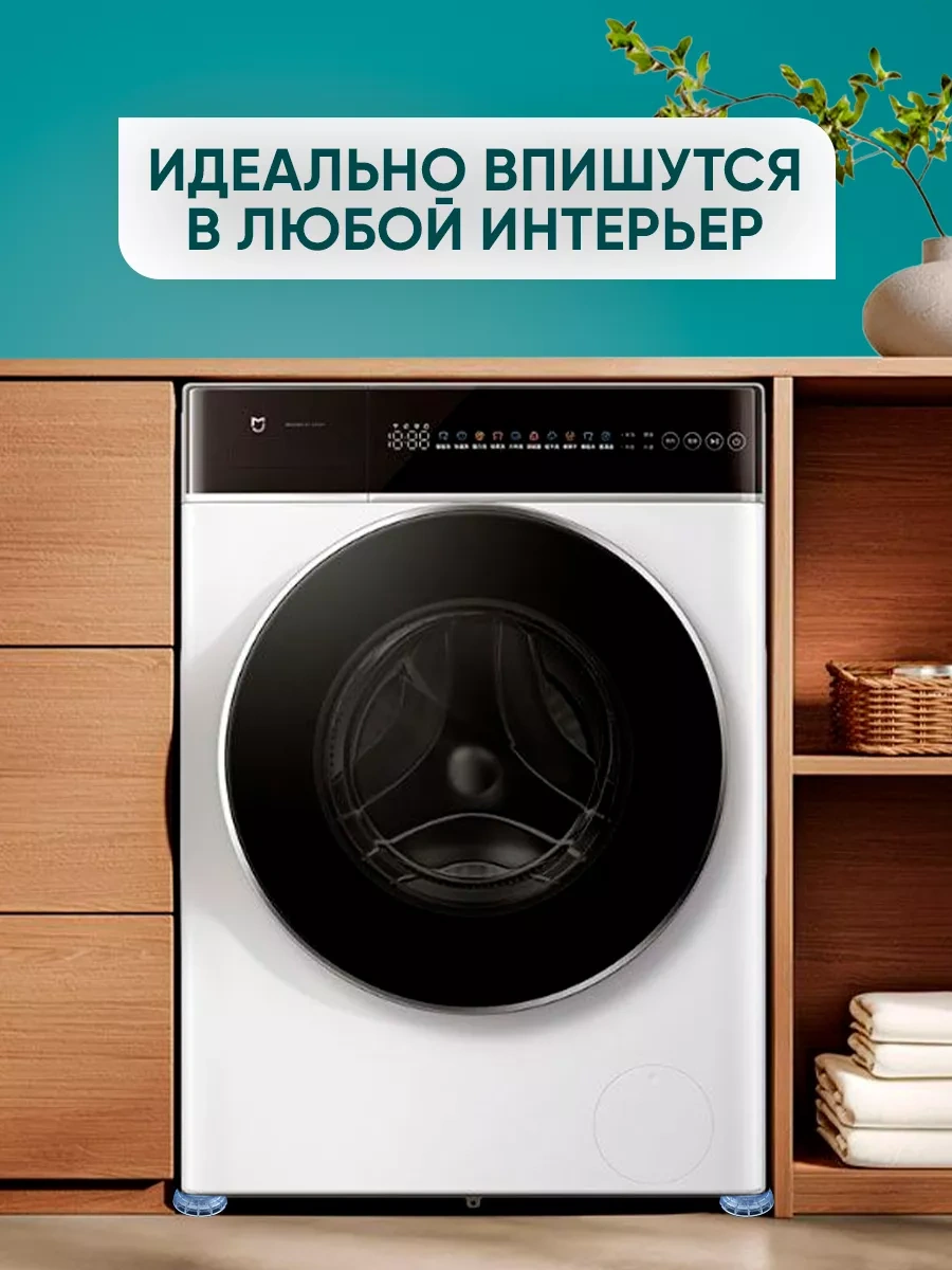 Ubbo Çamaşır Makinesi İçin 4 Adet Antivibrasyon Standı 209188595