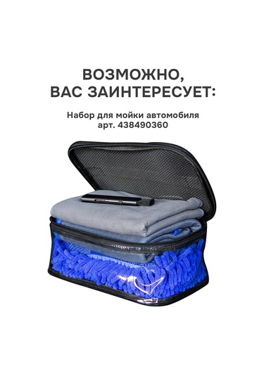 Auto The Sun Otomobil Anahtar Kılıfı 316302425