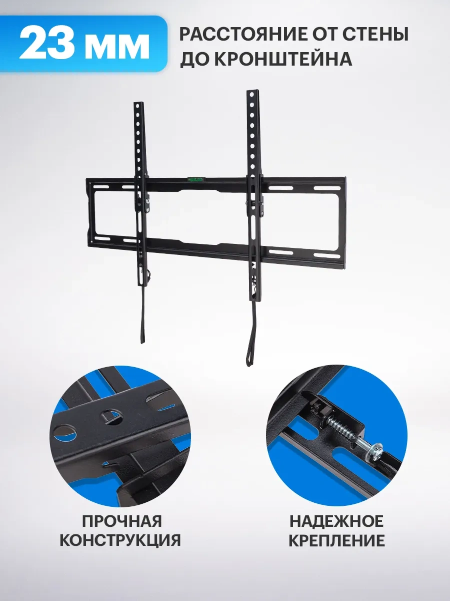 Rexant Televizyon Braketi Eğimli 37-75 İnç 205042400