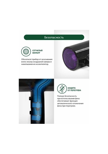 Marta İyonlu Küçük Saç Kurutma Makinesi 1800 W 140309362