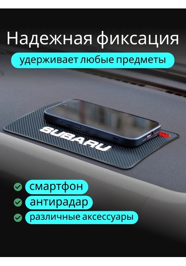 Gafeev Subaru Subaru Araç Paneli Halısı 169274885 Siyah