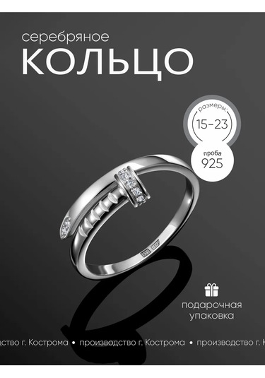 Main Dizzain 925 Gümüş Yüzük Küpe Çivi 394298217 Gri