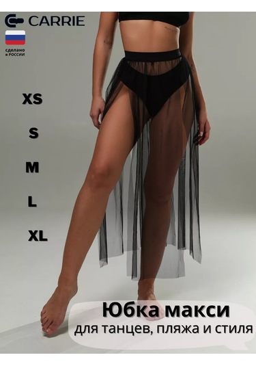 Carrie Store Dans İçin Şeffaf Tulum Polarlı Uzun Etek 181696197 Siyah