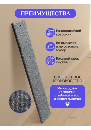 Anıjoy Tırmalama Tahtası İçin Kediler 239615311