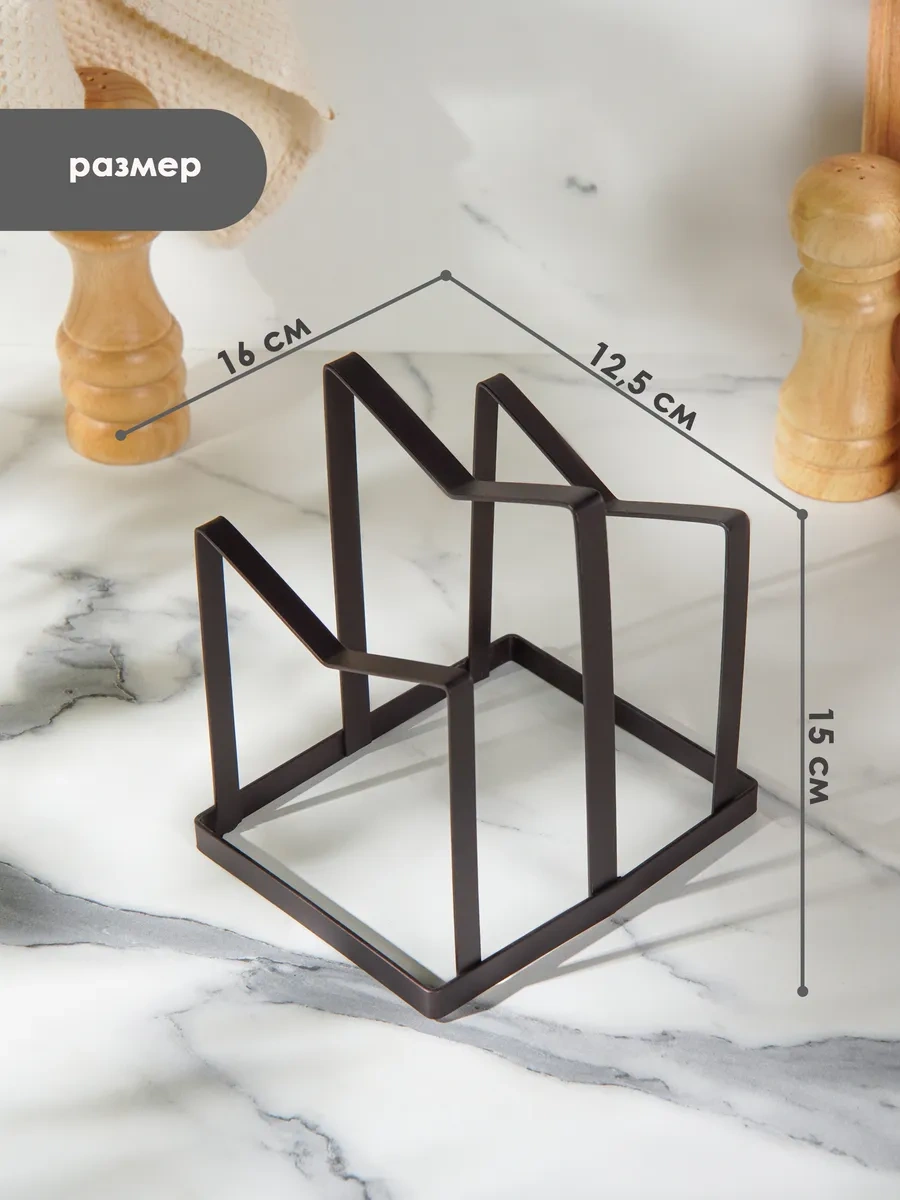 Dolana Kapaklar Ve Kesme Tahtaları İçin Stand Tutucu 62249768 Siyah