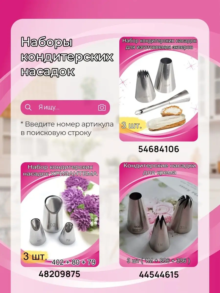 Creemberry Büyük Krem Pasta Uçları 74724456 Gri