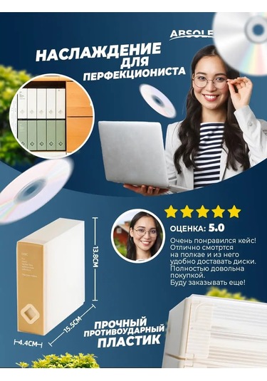 Absolex Cd Dvd Disk İçin Plastik Kılıf 149799896 Turuncu