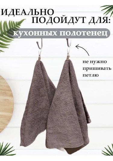 Hombey Çok Amaçlı Çelik Ve Silikon Havlu Tutucu Seti - Ev, Araba, Bahçe İçin 10 Adet Organize Klip Beyaz