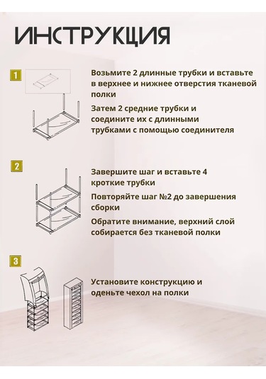 Bırds And Fısh Giriş Holü İçin Ayakkabı Dolabı Ayakkabı Rafı 267690733 Siyah