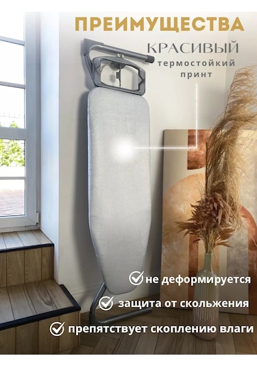 Homy Mood Teflon Ve Süngerle 125x40 Ütü Masası Kılıfı 172238141 Gri