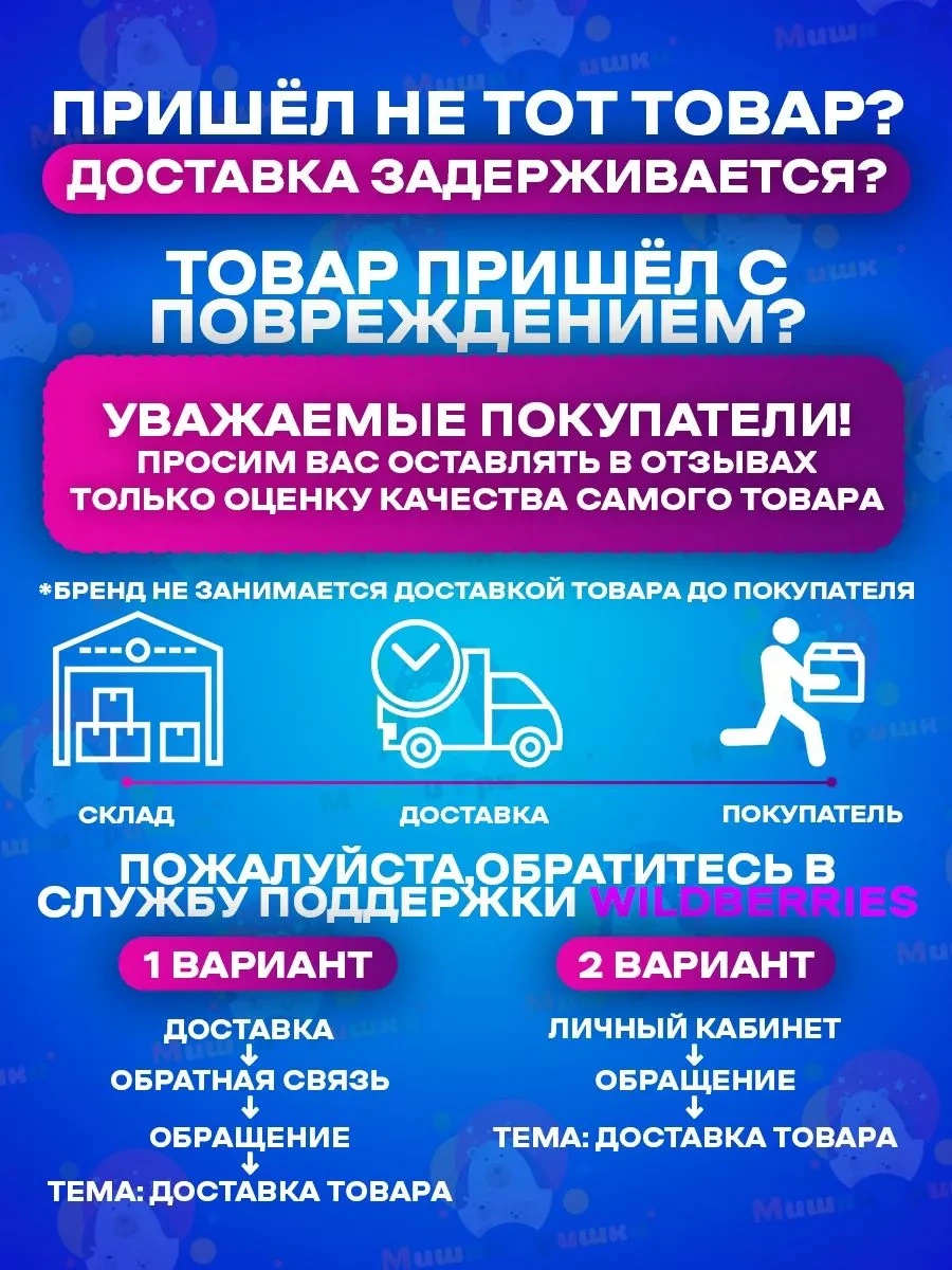 Miski Griski Tek Kullanımlık Kutlama Seti 191771528 100 adet