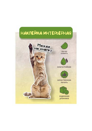 Zelenyj Perec Tuvalet İpucu: Düğmeye Bas Kendi Kendi Kendine Yapışan Sticker 202723096 Beyaz