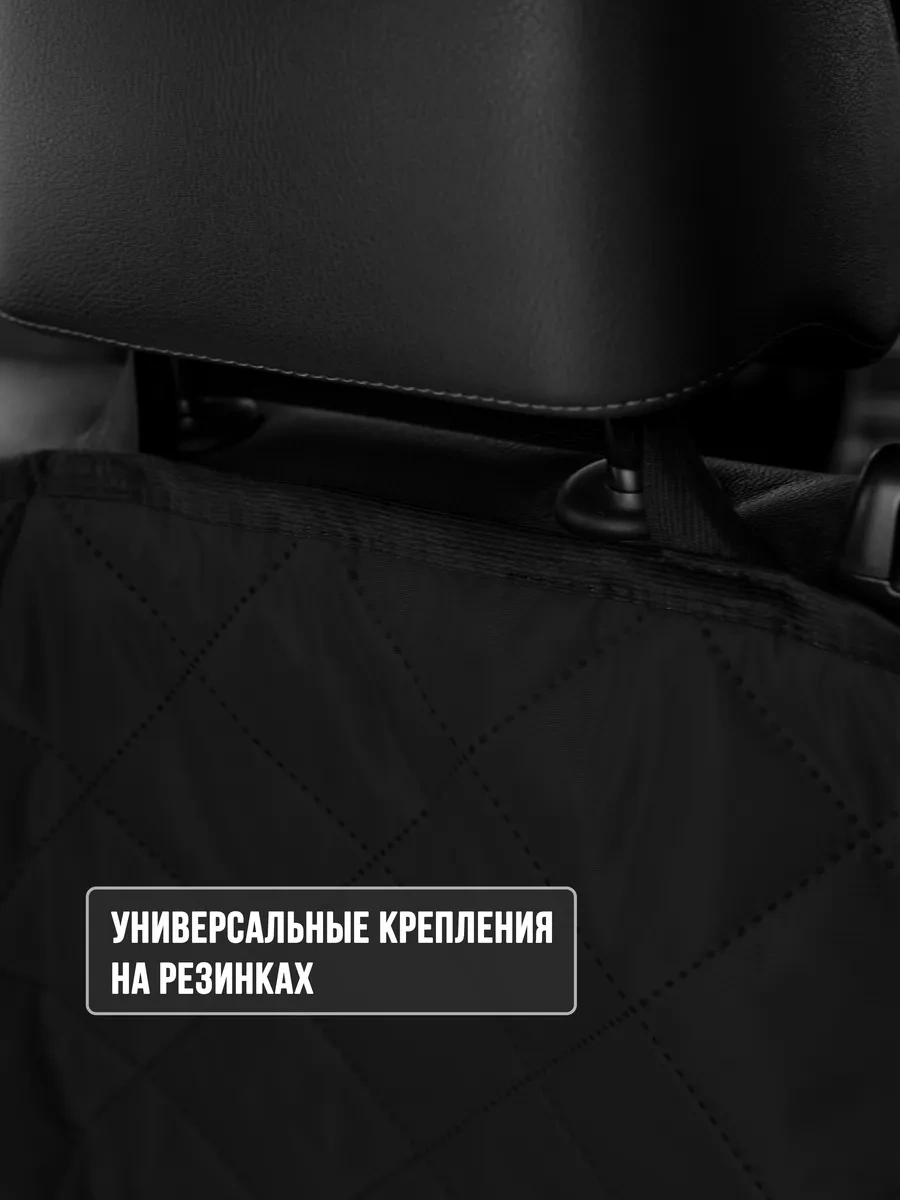 Avtostil' Araç Bagajı İçin Kaymaz Paspas 266100140