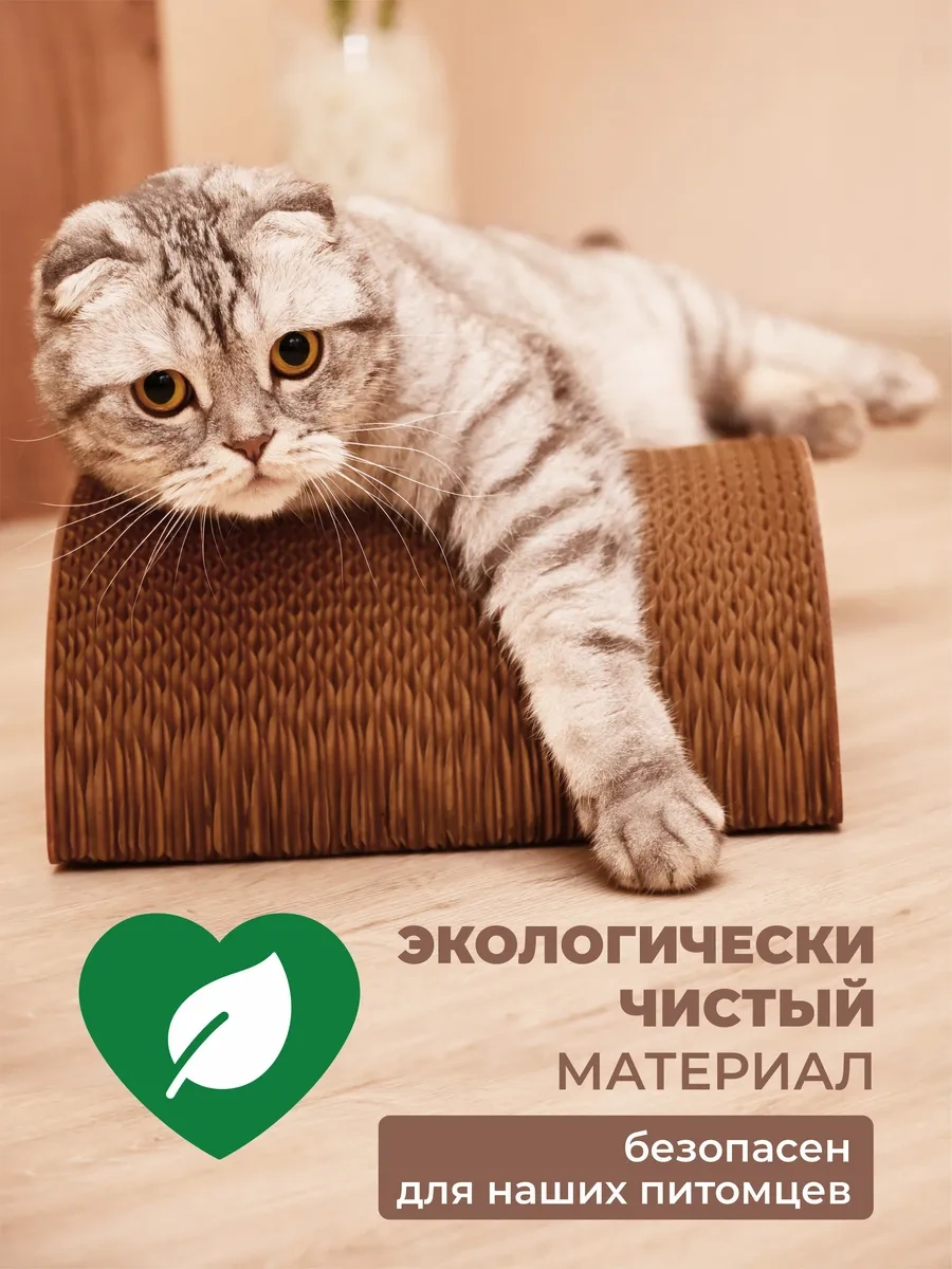 Udzin Kedi İçin Karton Yataklı Tırmalama Direği 155548266