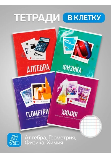 Calligrata A5 48 Yapraklı Konu Defterleri Seti 12209452