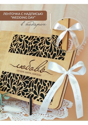 Nasderevas Düğün Dilek Kitabı 440697708