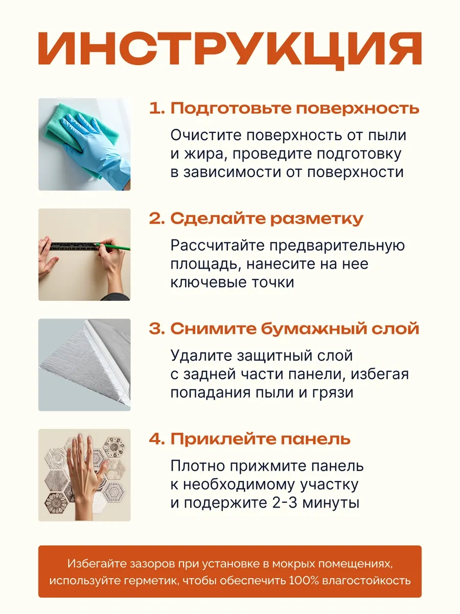 Pureflex Duvarlar İçin 3d Kendinden Yapışkanlı Paneller 30x30 Cm, 10 Adet 460006139