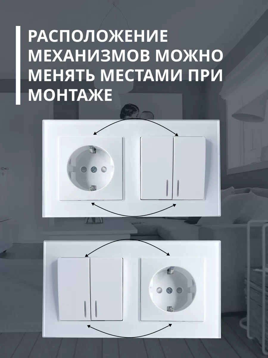 Stekker Cam Gömme İki Anahtarlı Priz 171817118 Katrin