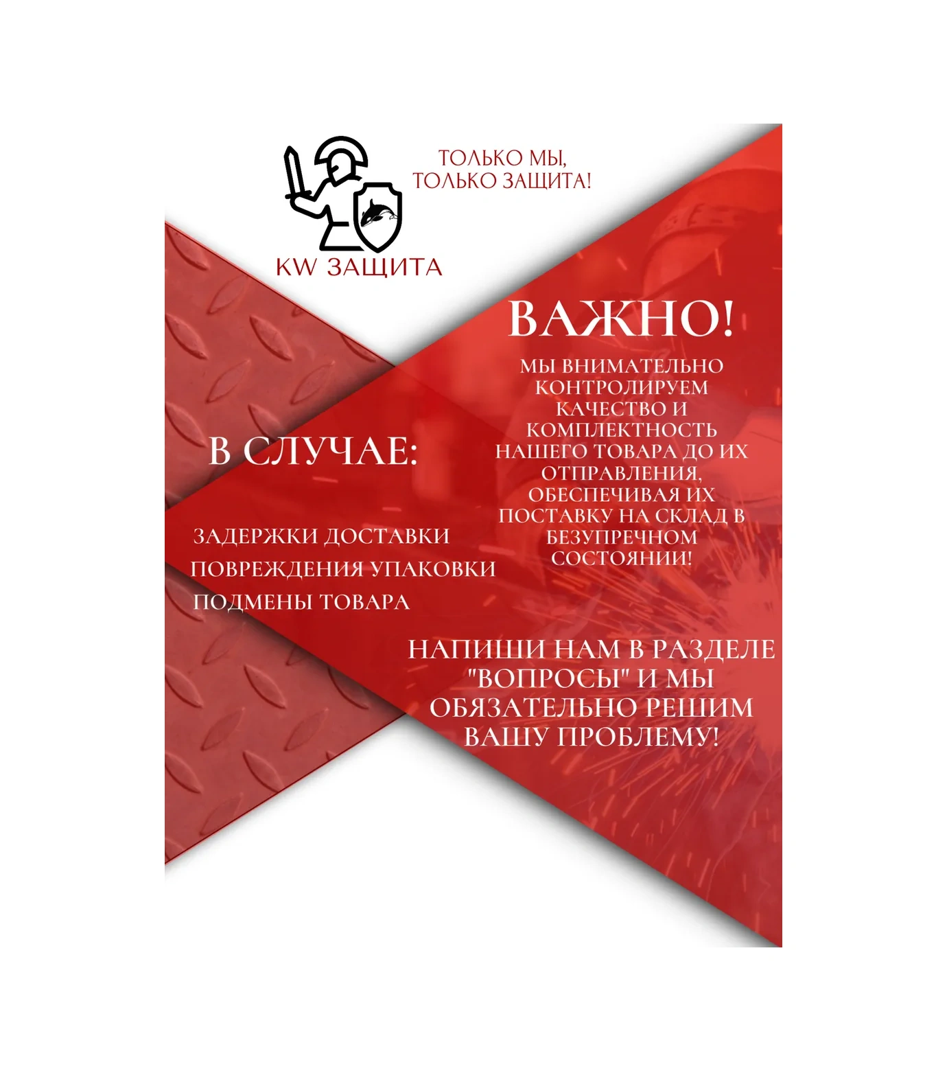 Kw Zasita Kaynakçı Eldivenleri Beş Parmaklı Dinlenmiş Deri 277099711