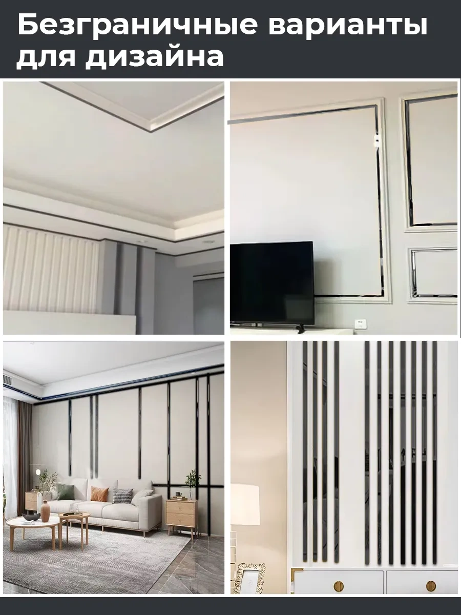 Conflate Duvar İçin Kendinden Yapışkanlı Dekoratif Duvar Kalıbı 389151319